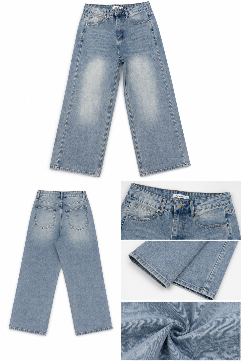 Women’s light blue wash wide leg denim jeans with faded front detailing